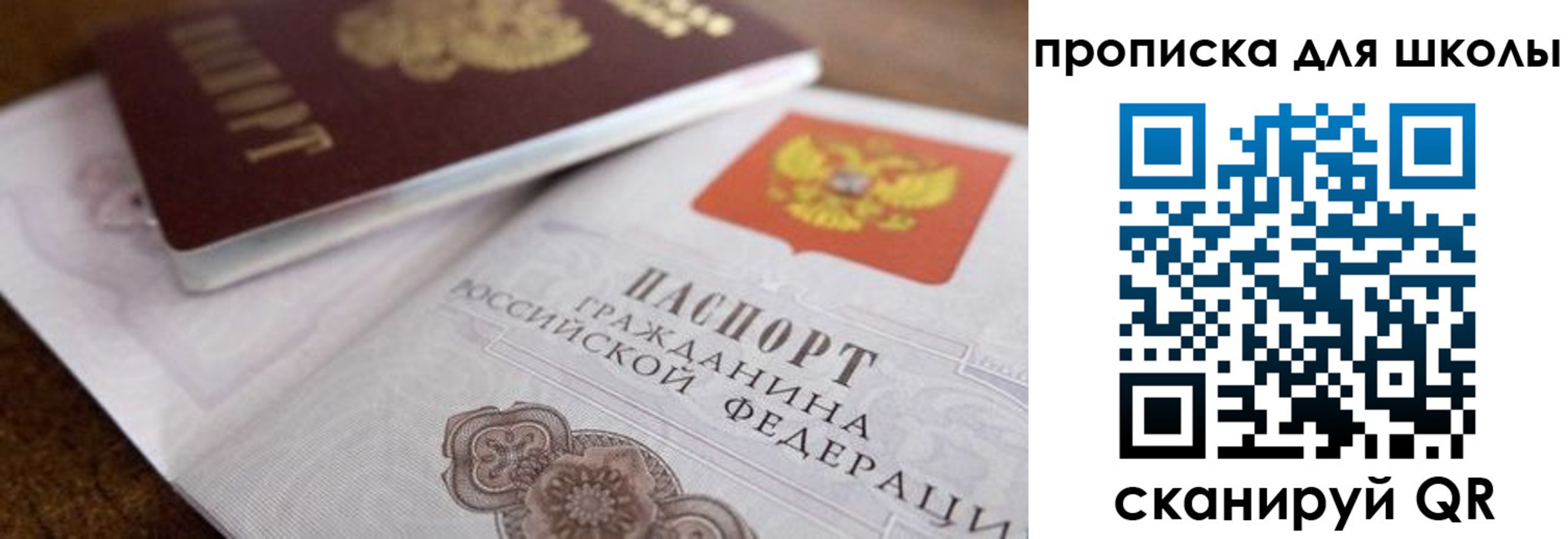 регистрация в Радужном