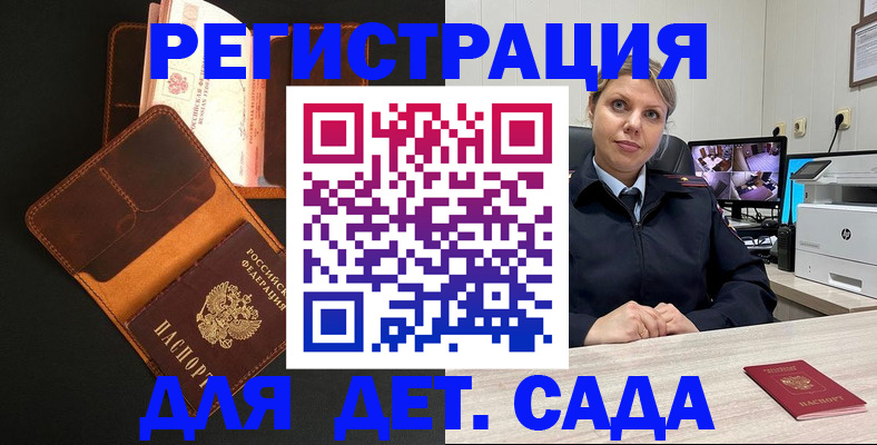 форма 3 в Радужном
